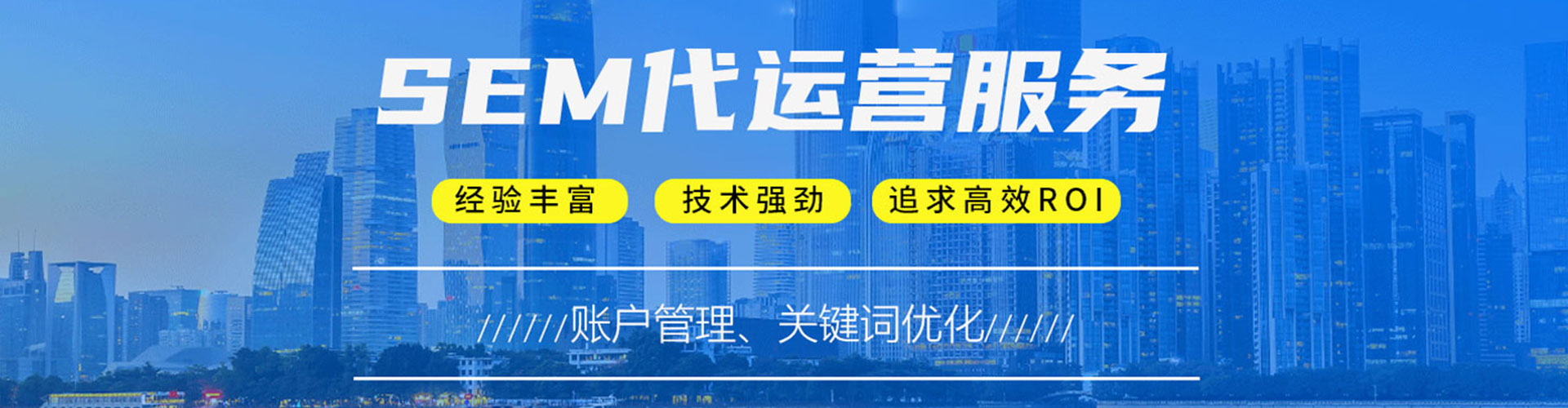 威信信息流推广