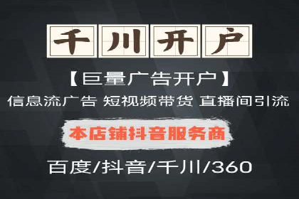 百度竞价推广代运营案例分享：某医疗机构的网络推广之路
